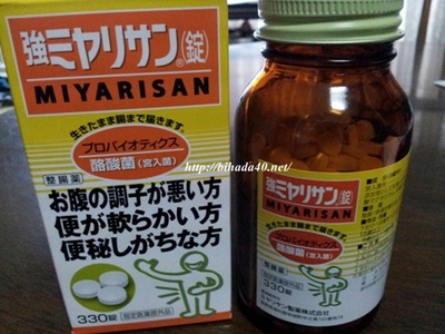 20120718_160917.jpg