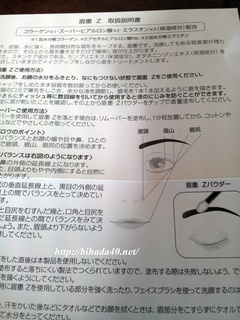 20120819_115517.jpg