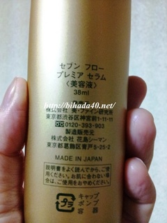 20121002_221159.jpg