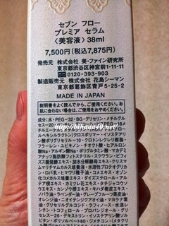 20121002_221216.jpg