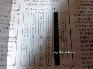 20121002_221609.jpg