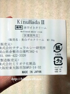 20121012_194251.jpg