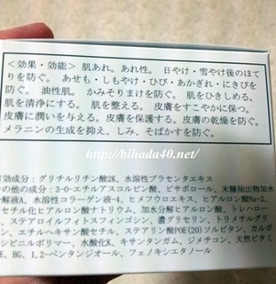 20121012_194309.jpg