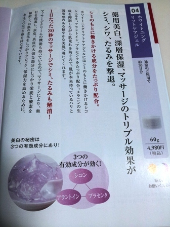 20121128_203235.jpg