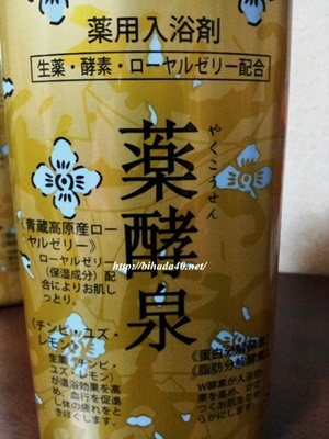 20130116_193139.jpg
