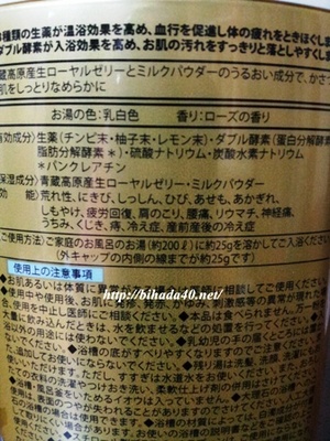 20130116_193149.jpg