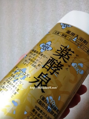 20130116_193206.jpg