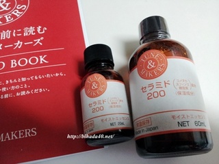 20130319_175635.jpg
