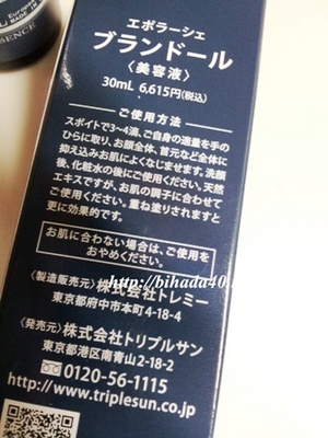 20130402_165123.jpg