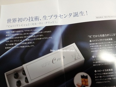 20130407_120814.jpg