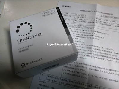 20130424_162451.jpg