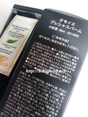 20130506_123149.jpg