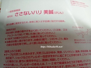 20130519_105524.jpg