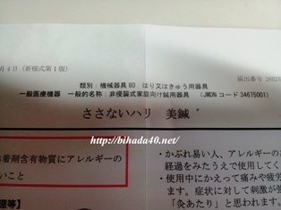 20130519_110029.jpg