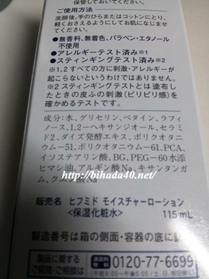 20130621_183858.jpg