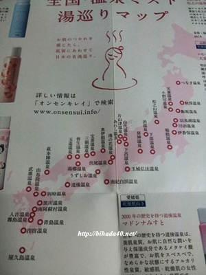20130622_183101.jpg