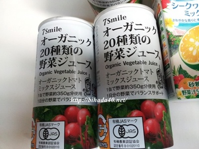 20130714_182249.jpg