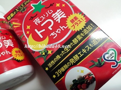20130724_181543.jpg