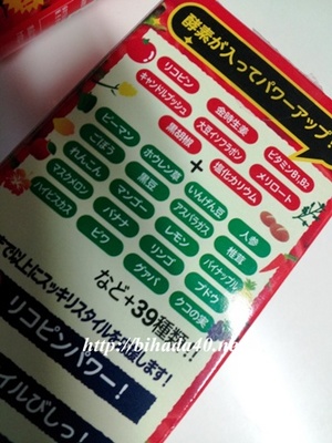 20130724_181600.jpg