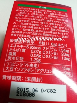 20130724_181613.jpg
