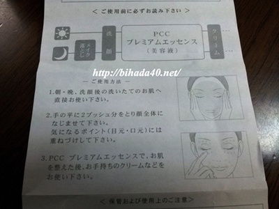 20130814_182958.jpg