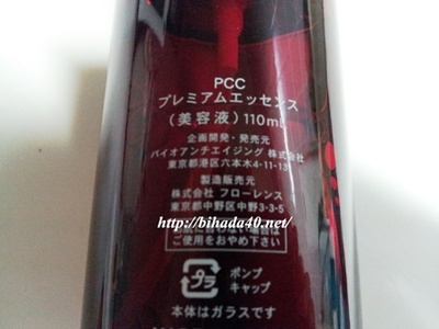 20130814_183243.jpg